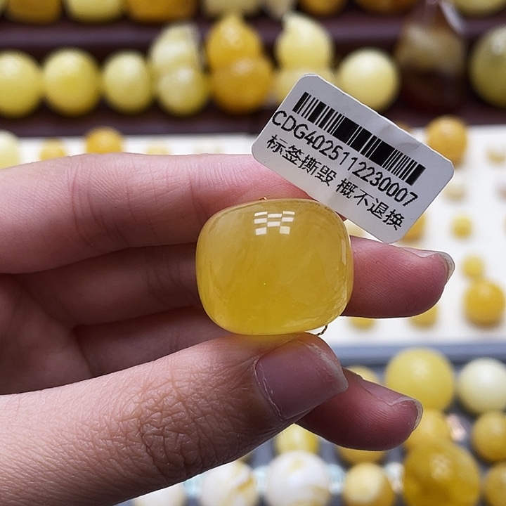 琥珀未镶嵌裸石21.3*18mm瑕