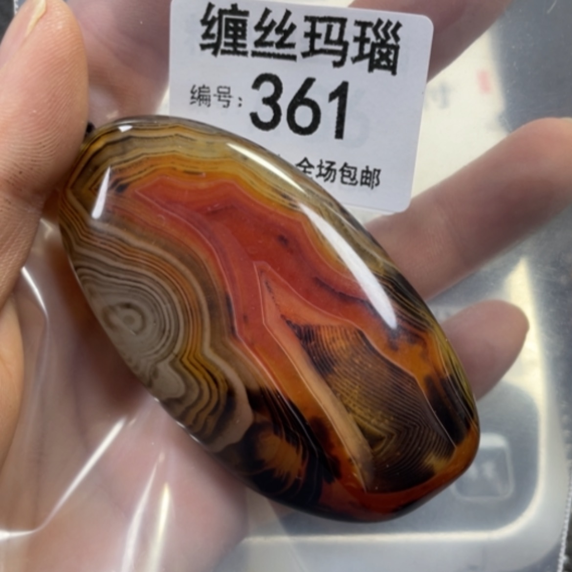 【闪购商品】未镶嵌颈饰玛瑙/玉髓