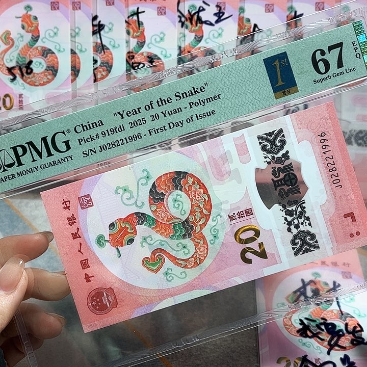 塑料028221996。。朦胧 年份 金兰首日