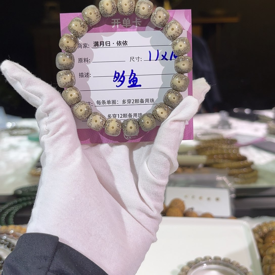 星月菩提吊坠多*星月