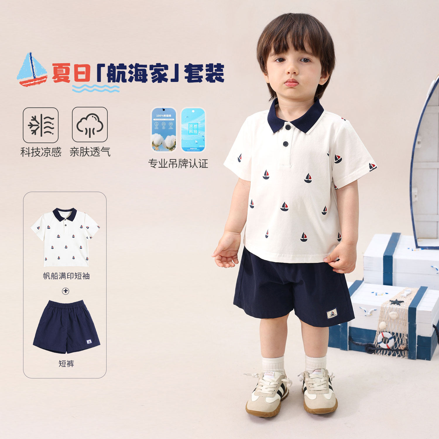 【LUSONBABY】宝宝polo领学院风套装童装26夏连衣裙HU630184