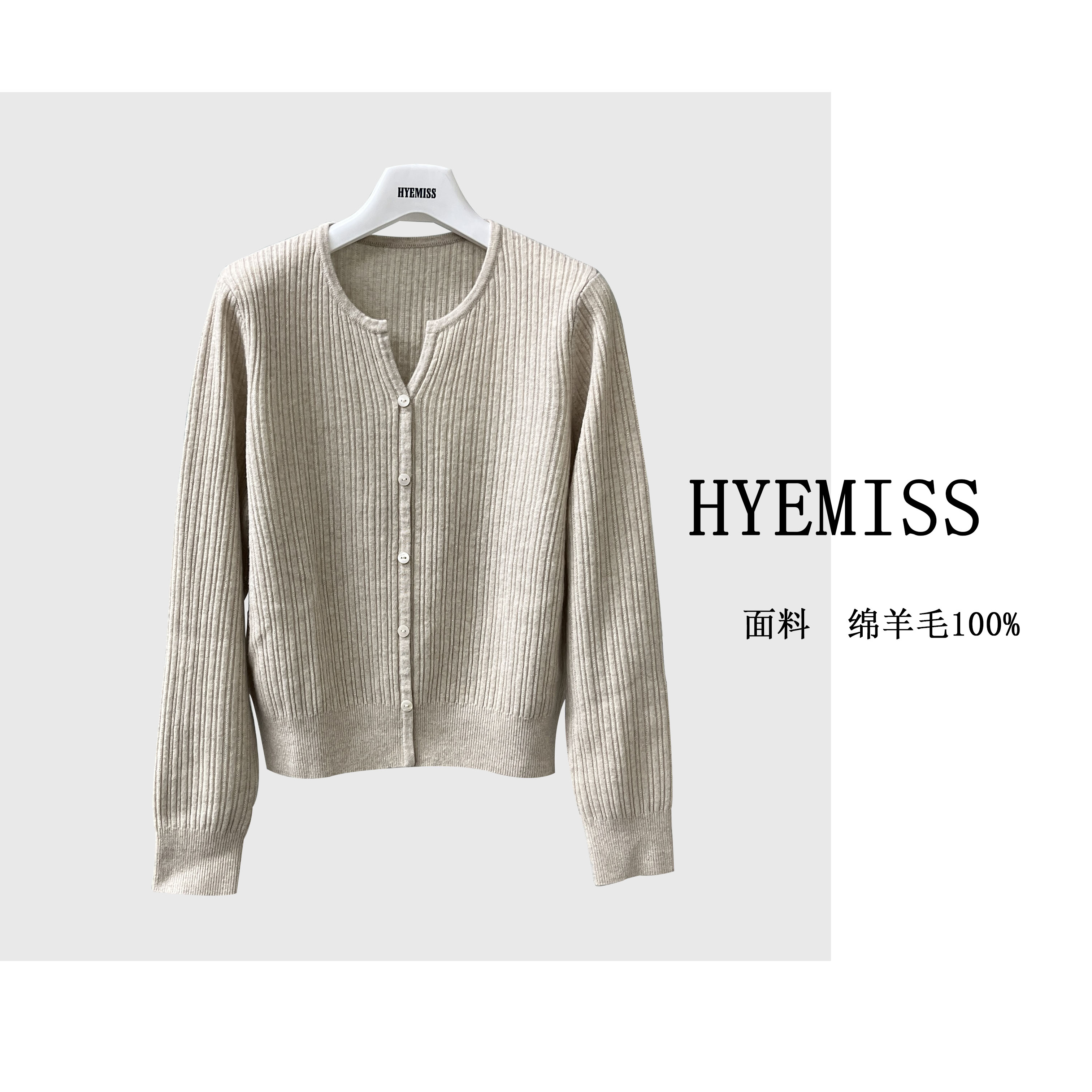 SW240315秋冬新款满分绵羊毛v领简约针织羊毛衫