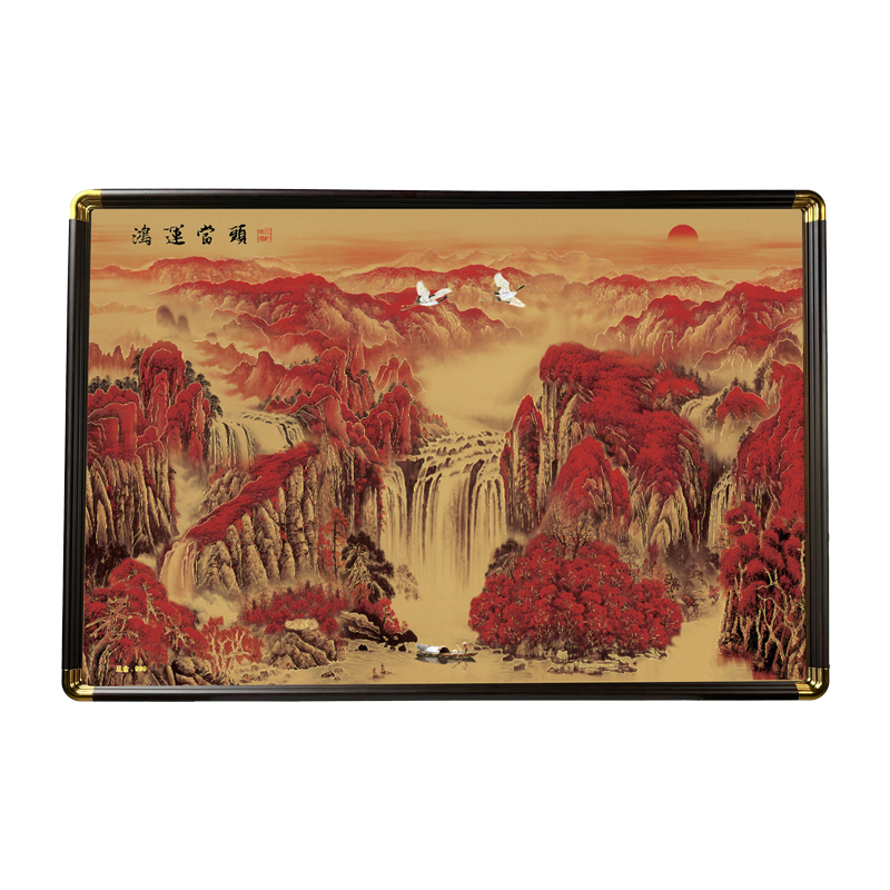 足金999鸿运当头山水画办公室客厅玄关沙发背景墙装饰画