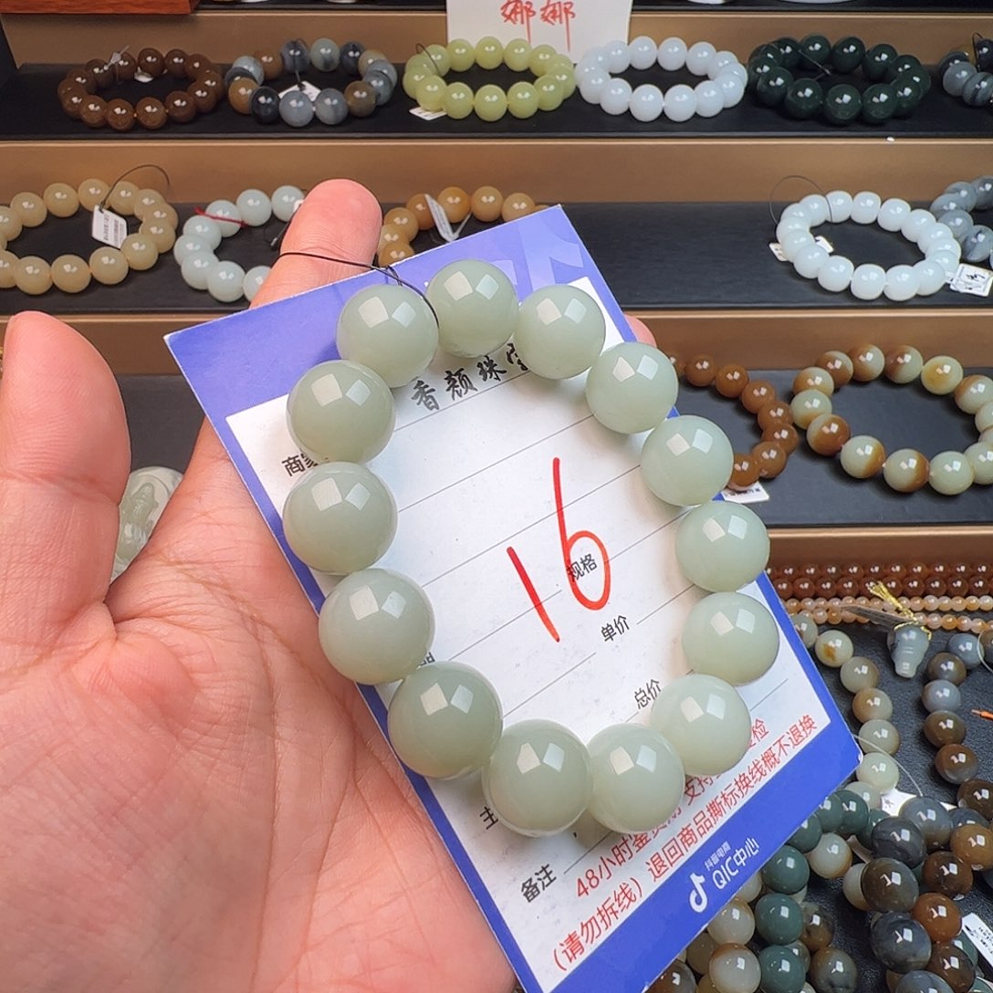 和田玉未镶嵌手链新疆且末蓝卡16