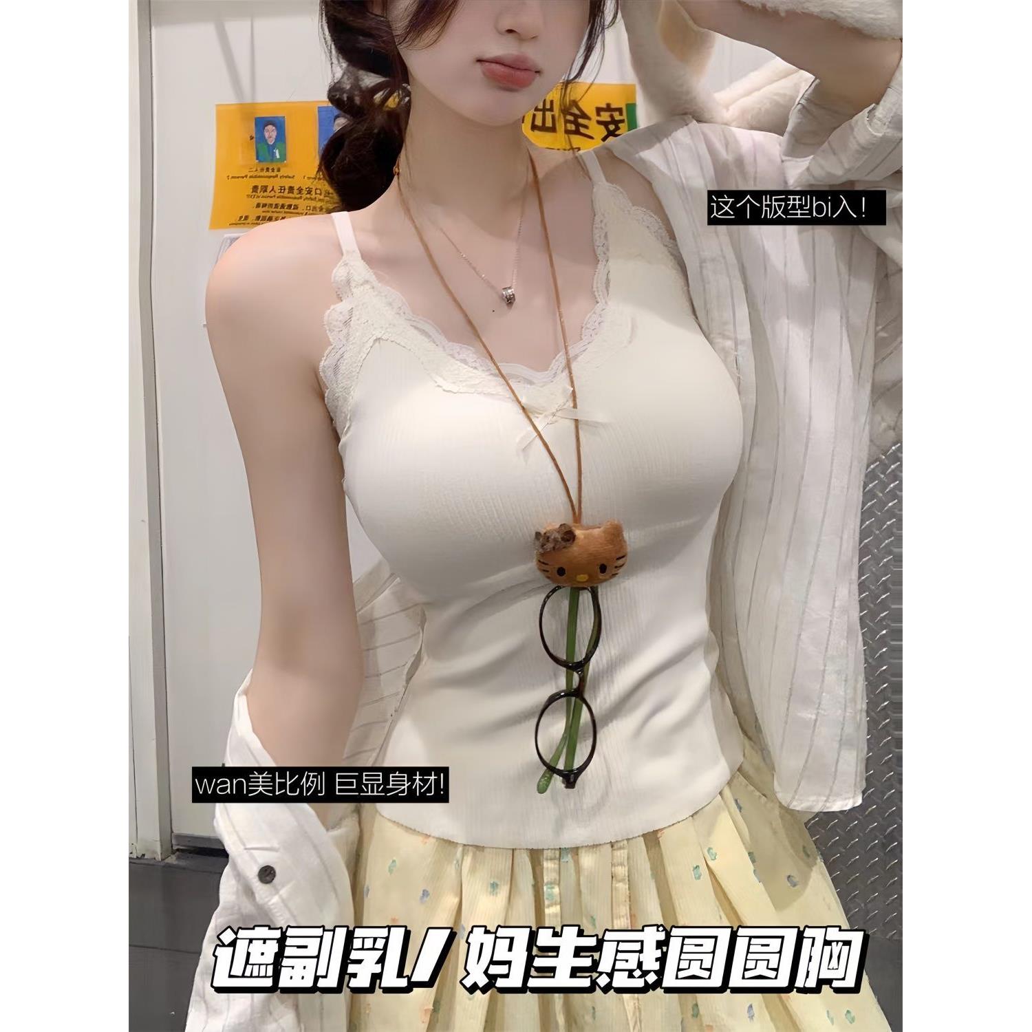 纯欲辣妹蕾丝夏季女吊带背心带胸垫性感打底内搭美背显瘦无袖上衣