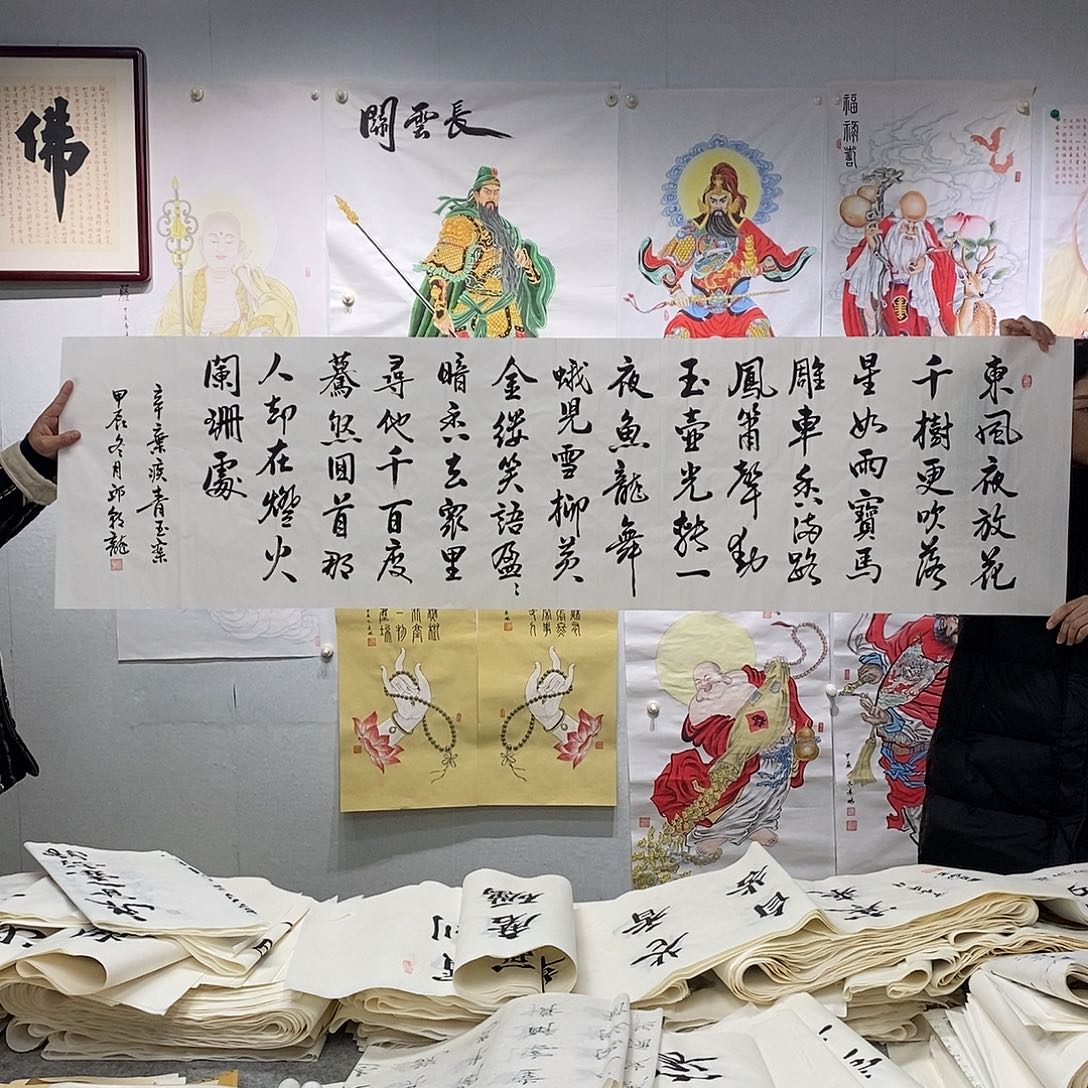 书法邱朝龙  书法作品手写作品