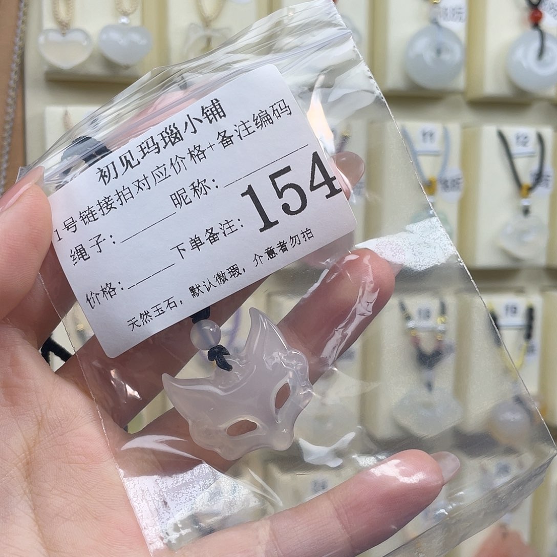 你***雨石英质玉（缅黄）合金颈饰