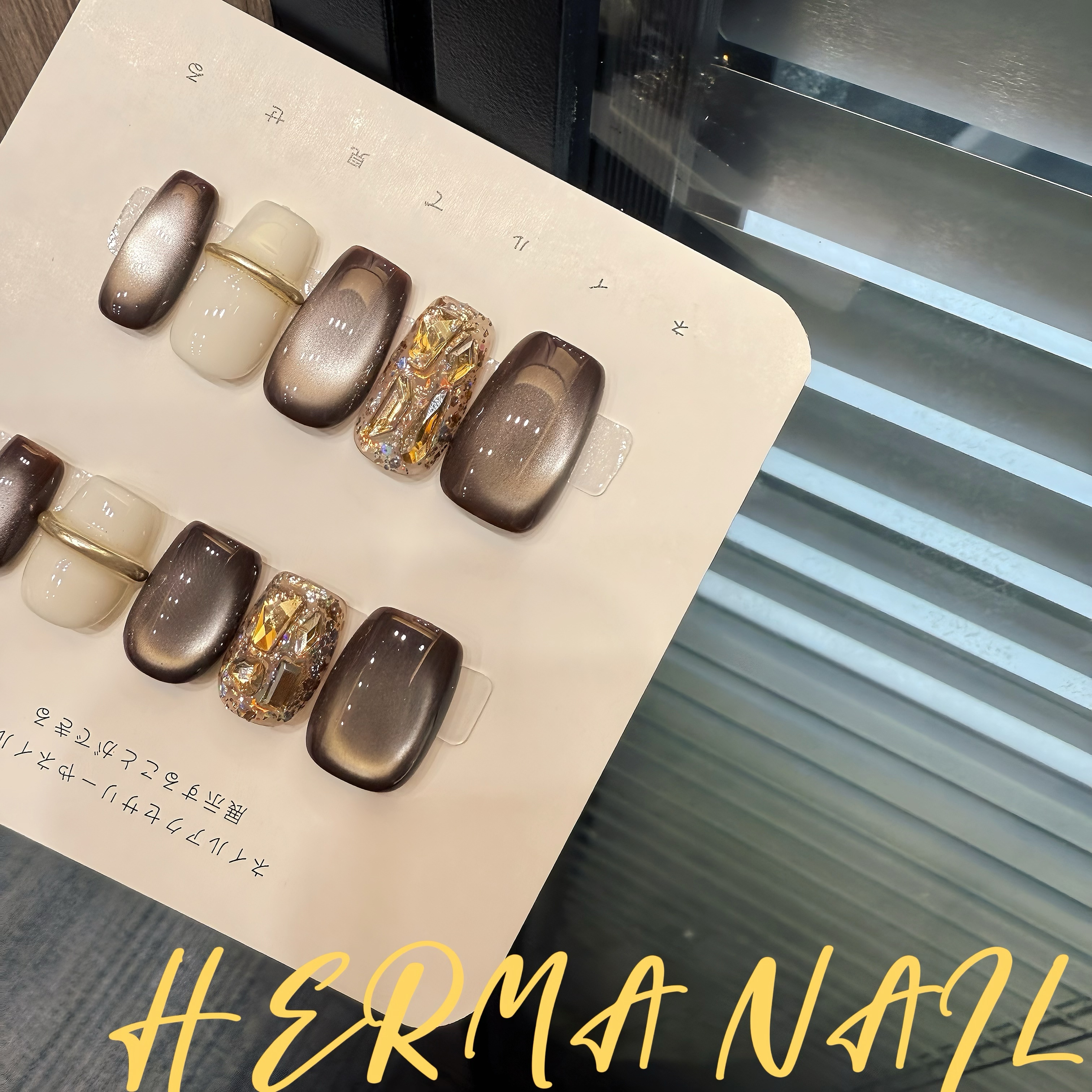 【焦糖摩卡】秋冬猫眼玻璃珠纯手工穿戴甲香槟钻可拆卸美甲10片装