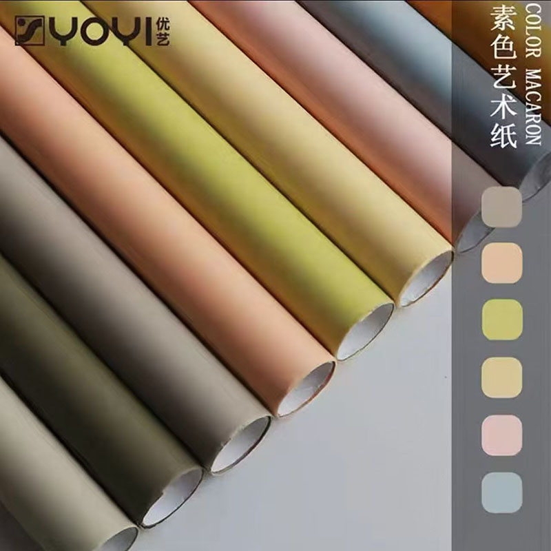 优艺资材 素色艺术纸卷装防水牛皮纸包花纸鲜花花束花艺包装材料