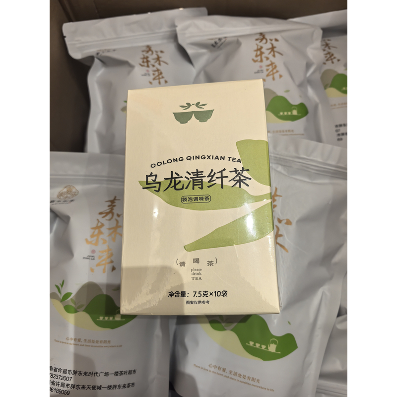 许昌本地茶叶超市代买乌龙清纤茶