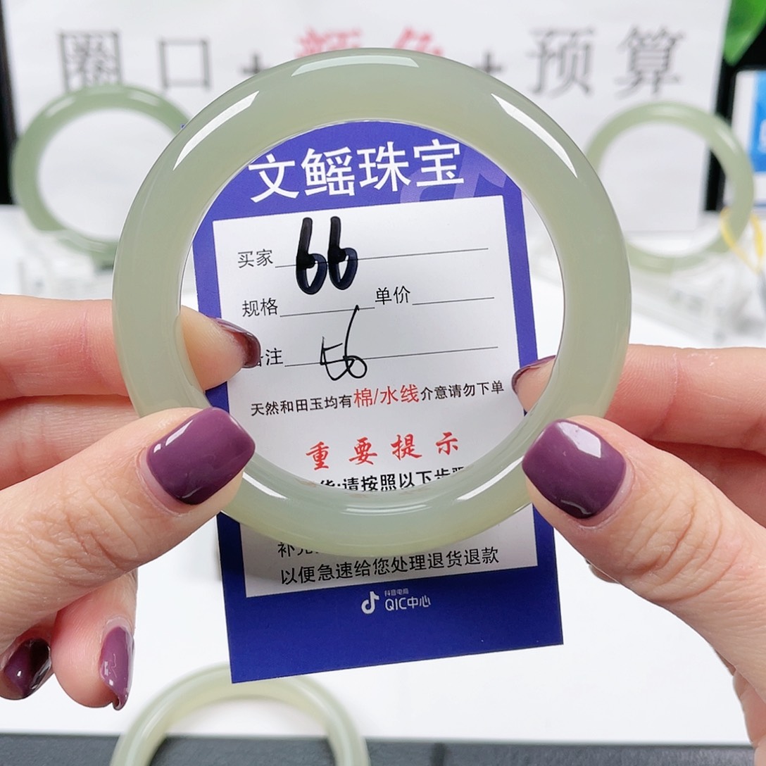 和田玉手镯未镶嵌