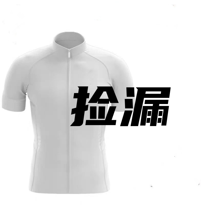 601-800山地公路自行车骑行服