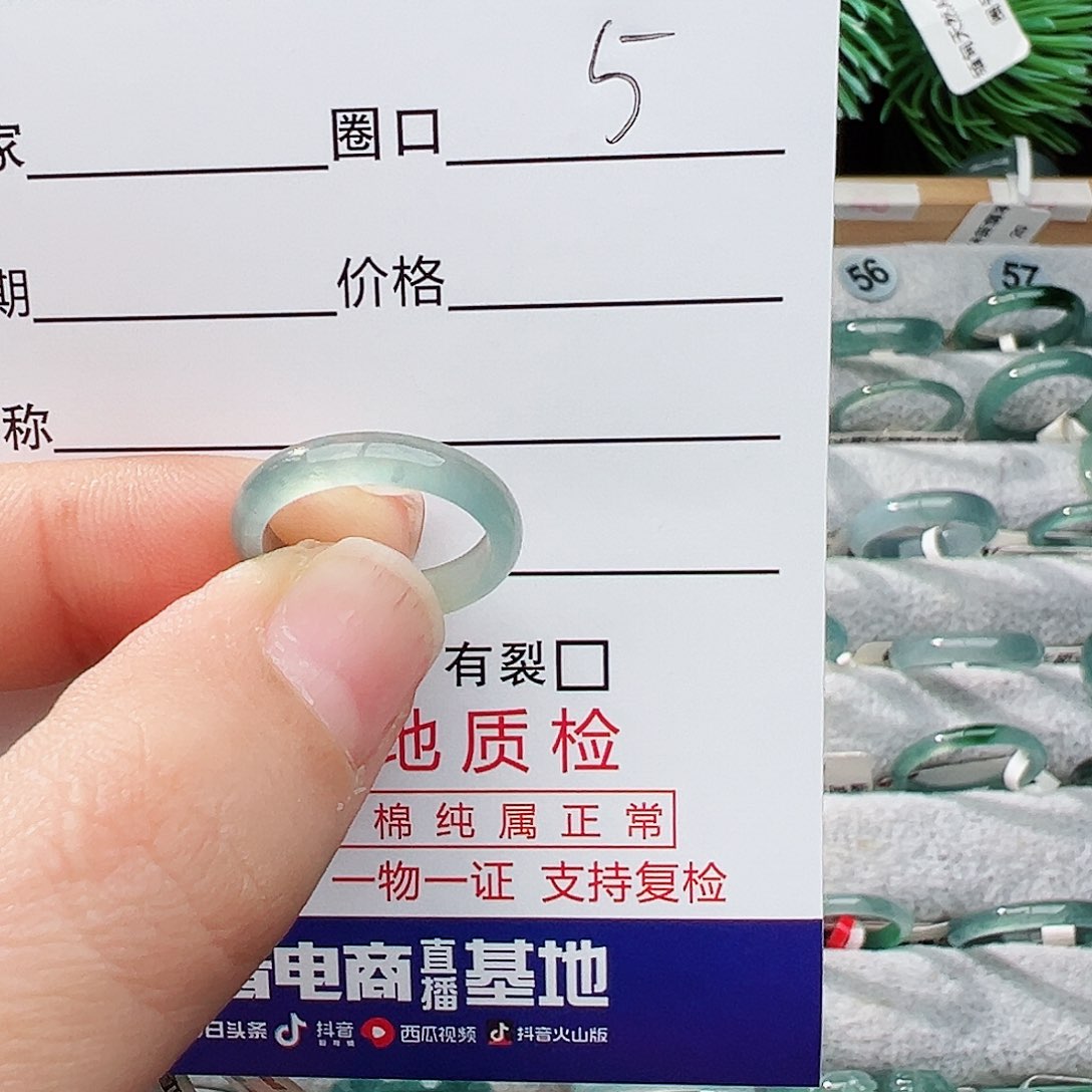 未镶嵌戒指翡翠T****?翡翠