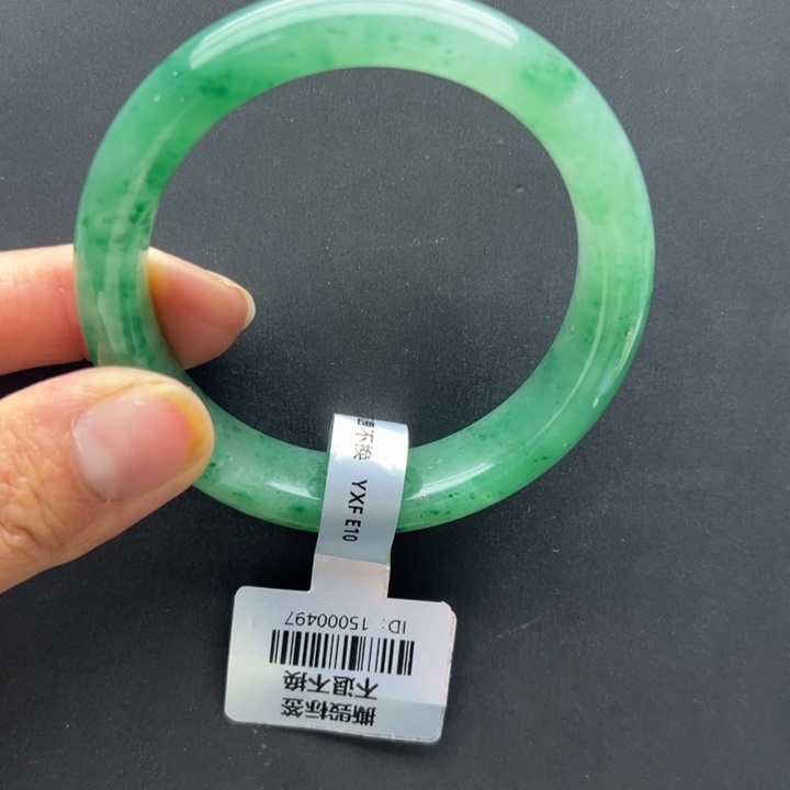 石英质玉（非洲翠）未镶嵌手镯+玲玲54.6