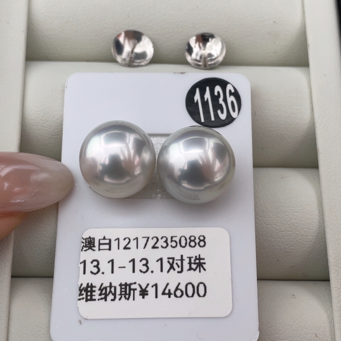 定制海水珍珠18K金镶嵌耳饰澳白维纳斯13.1-13.1mm苏