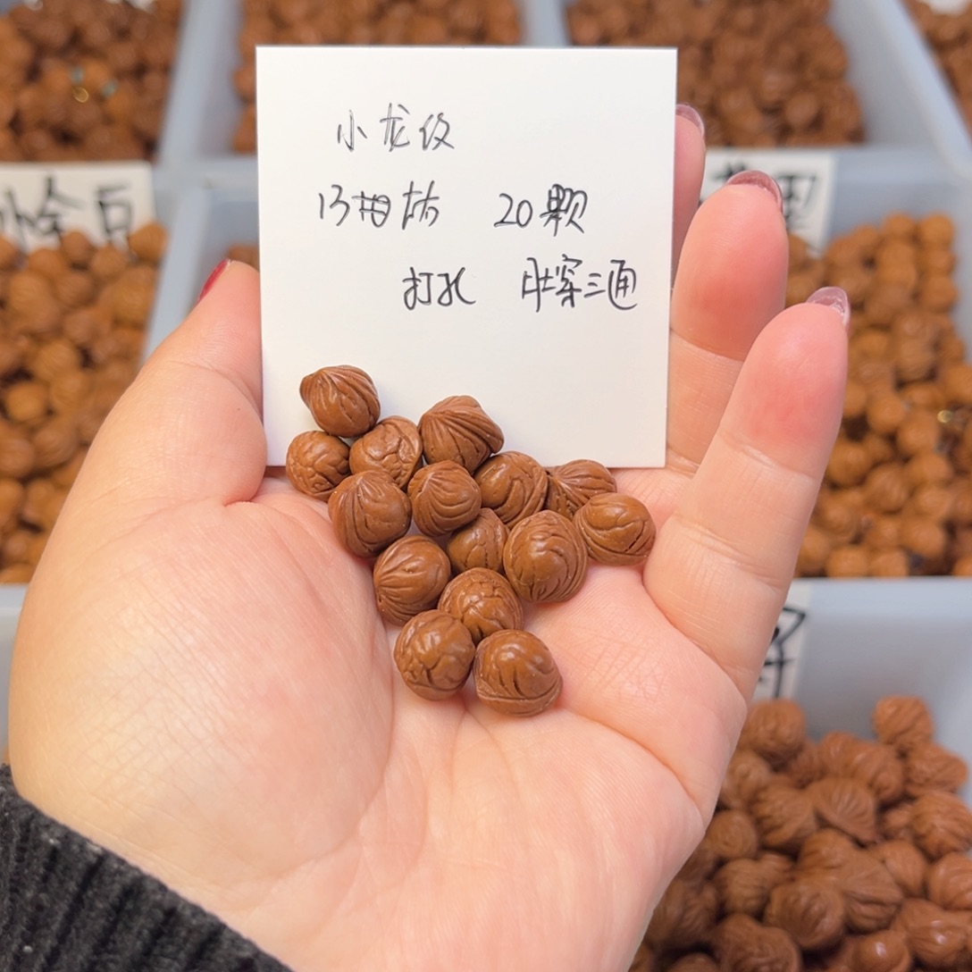 文玩核桃手串13左右小龙纹