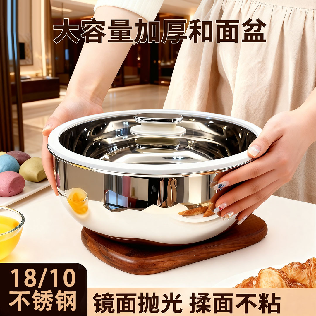 DOMY 特厚不锈钢和面盆带盖醒面腌制盆加深火锅汤锅灶具通用