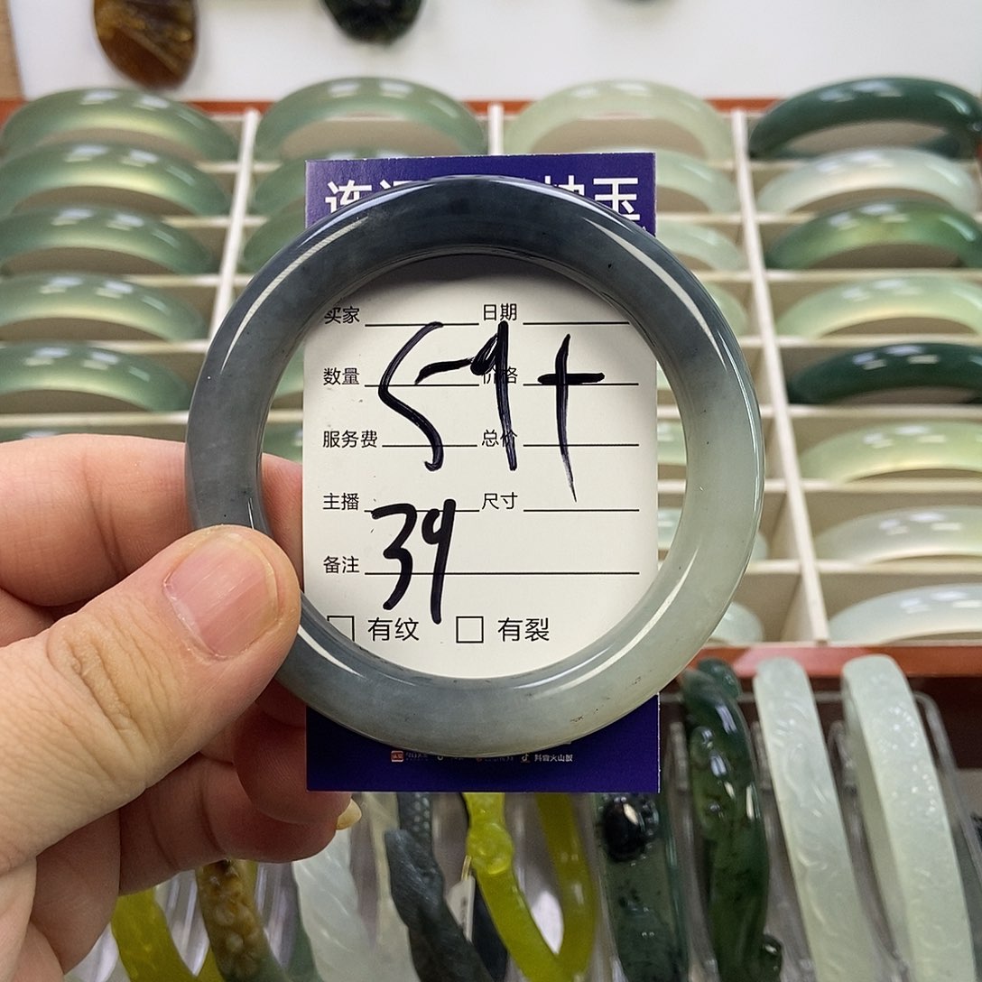 蛇纹石玉手镯未镶嵌用****6