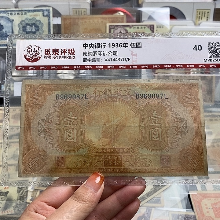 指定冠号969087一张。           