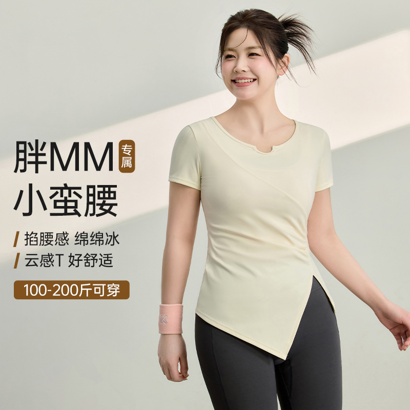 胖梨大码定制运动短袖女修身显瘦瑜伽服速干透气健身上衣夏季新款