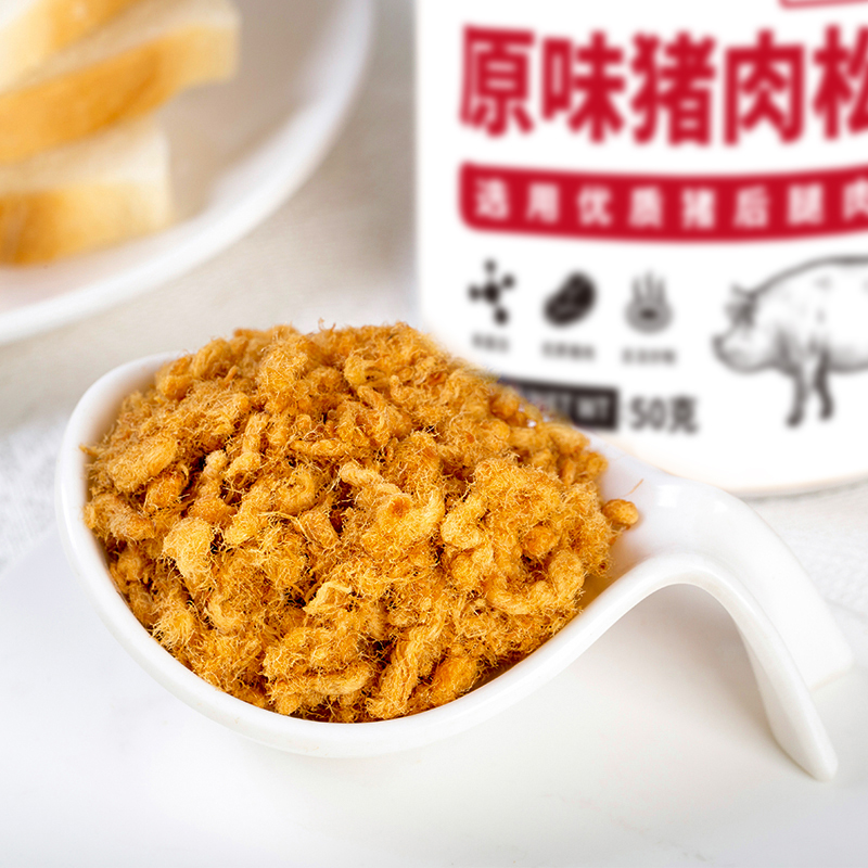 台式工艺猪肉松  新鲜锁住猪肉营养及蛋白，口感肉香酥脆、入口即化