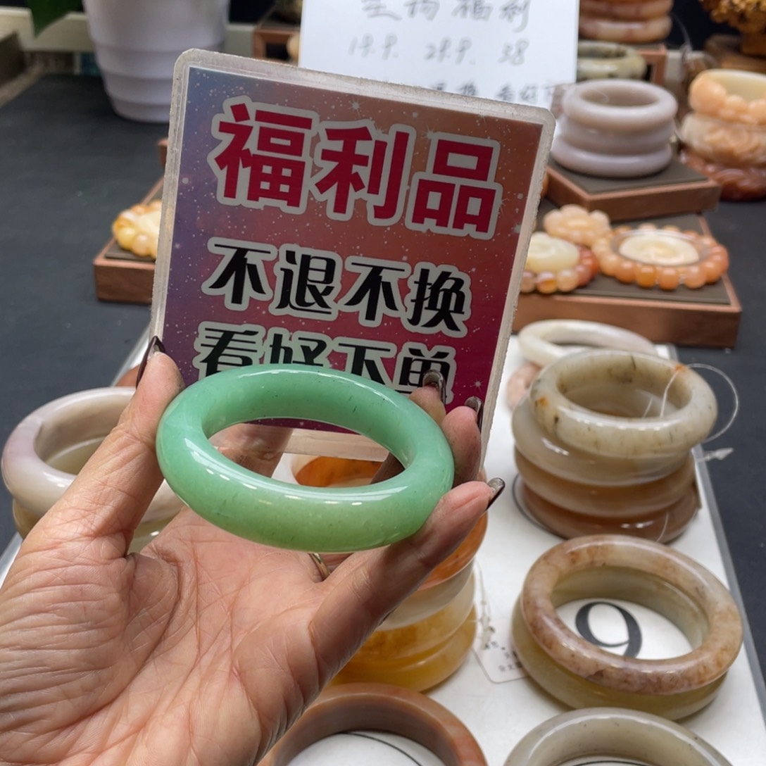 *****石英岩玉未镶嵌手镯