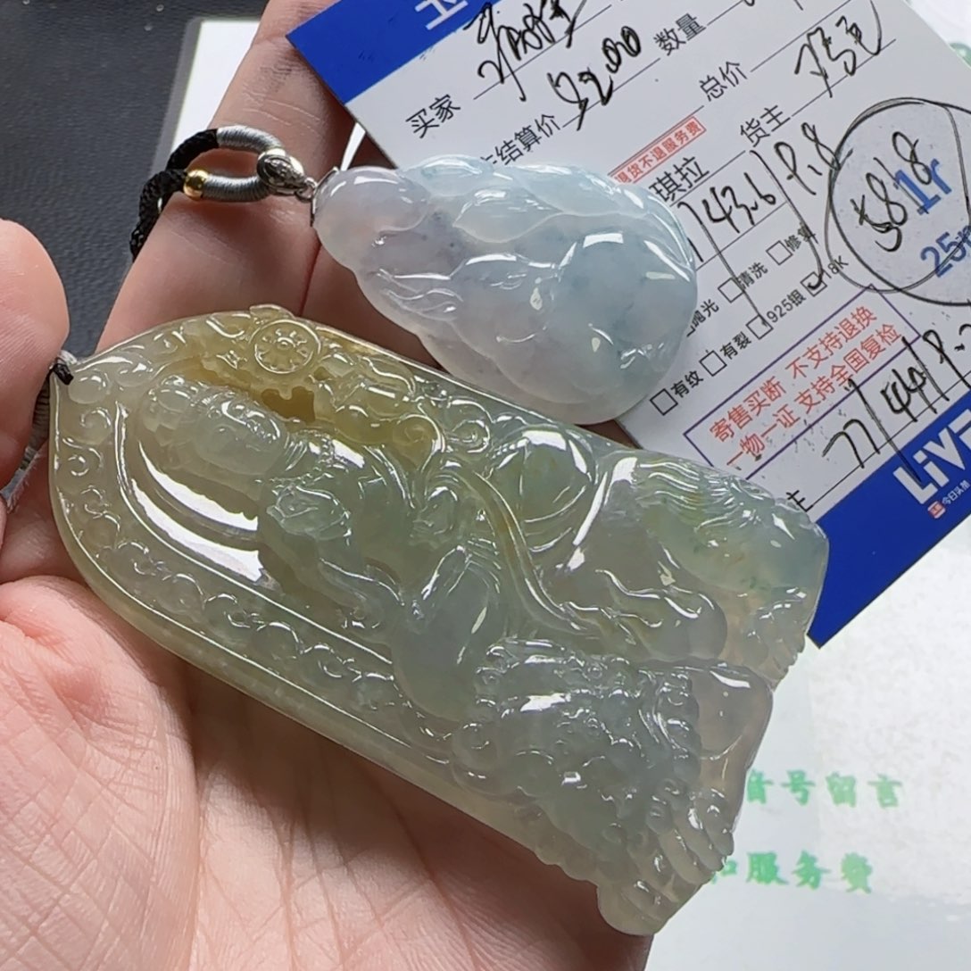 翡翠挂件18K金镶嵌?****吃