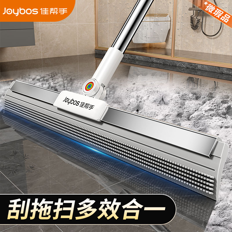 佳帮手【微瑕品介意勿拍】魔术扫把地刮四代神器新款家用