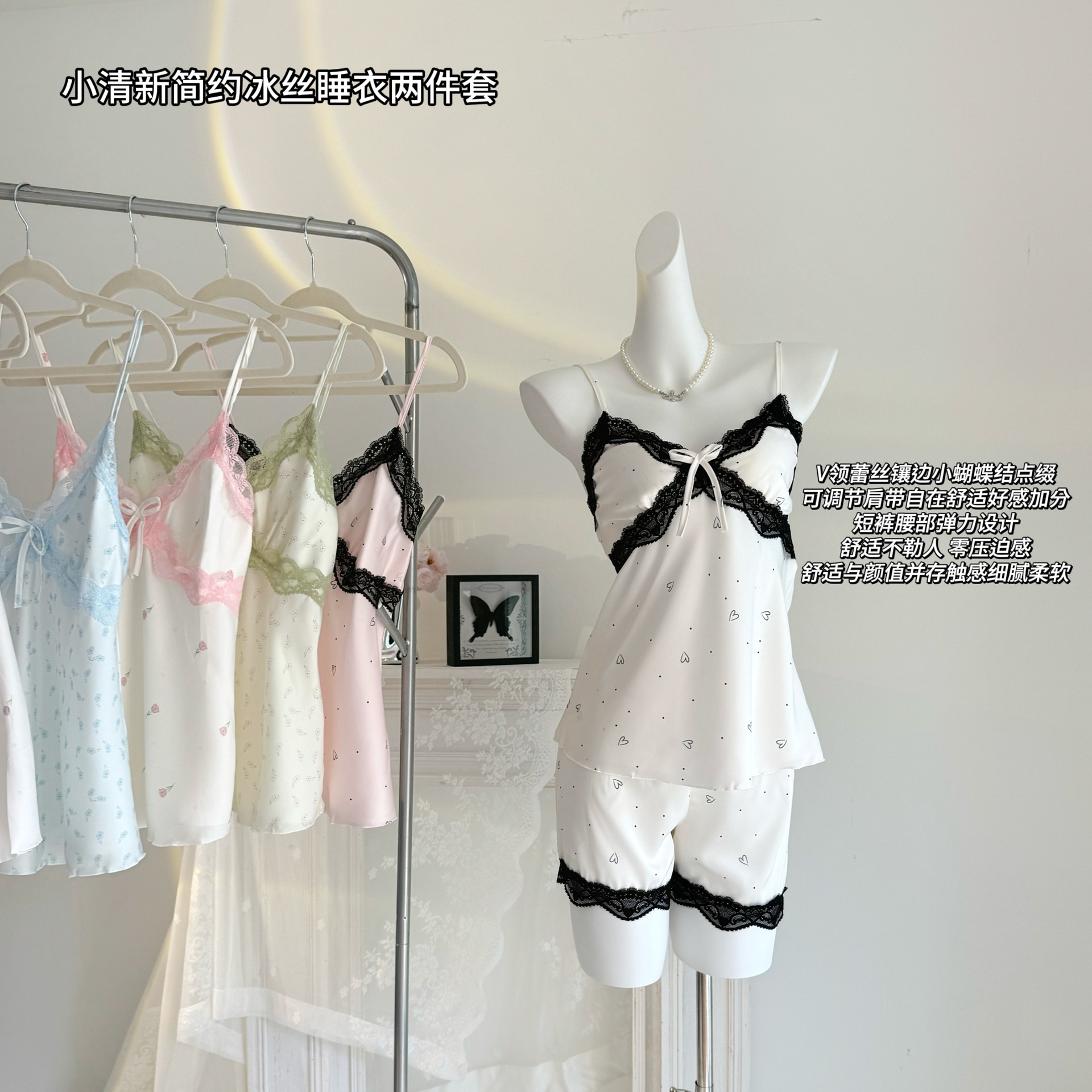 YASE【浅野茶梦】24夏季简约纯欲风睡衣女冰丝带胸垫小清新吊带