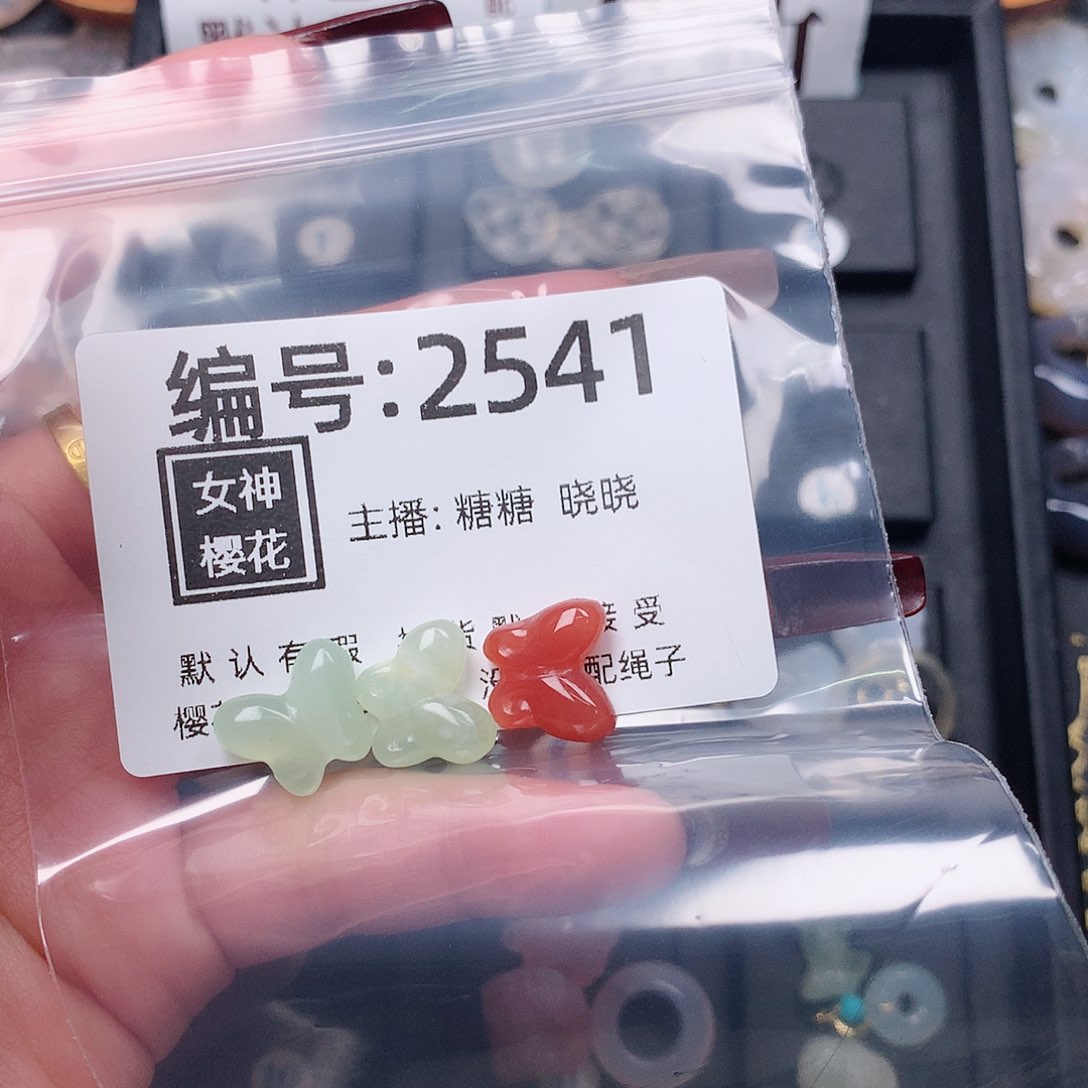 玛瑙/玉髓颈饰合金海****舍