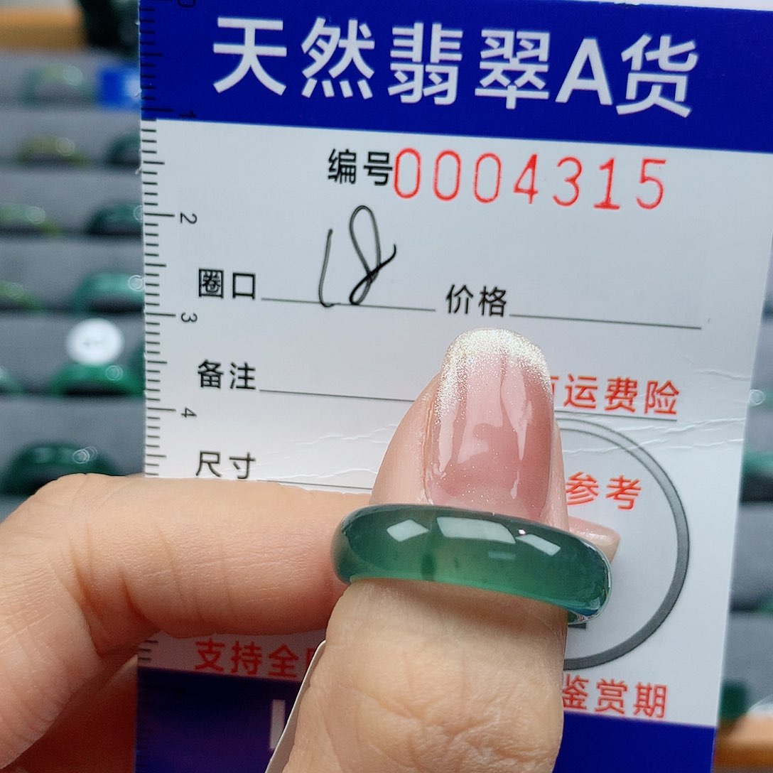 翡翠戒指未镶嵌溪**潺天然