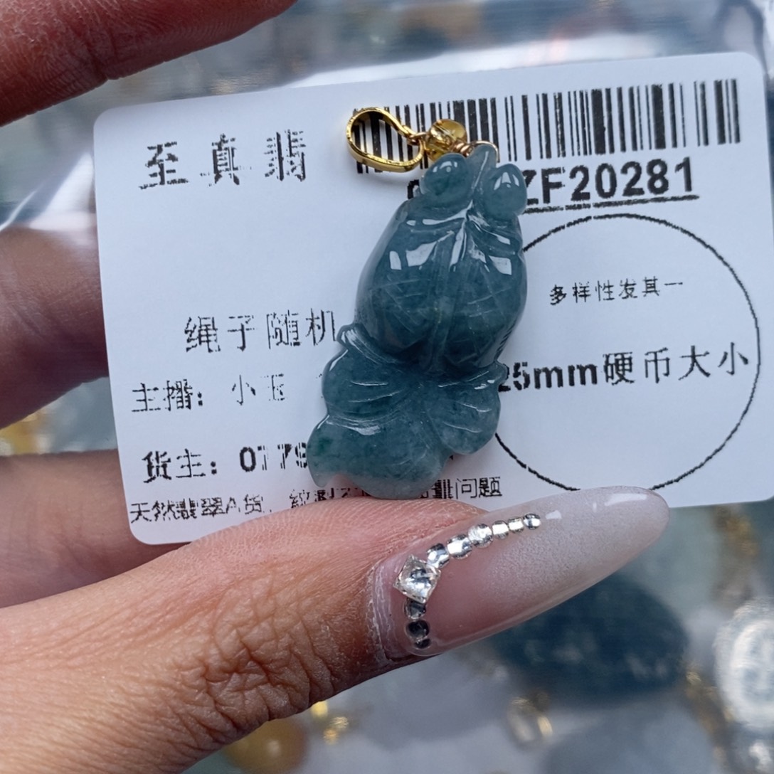 翡翠吊坠(不含链)未镶嵌