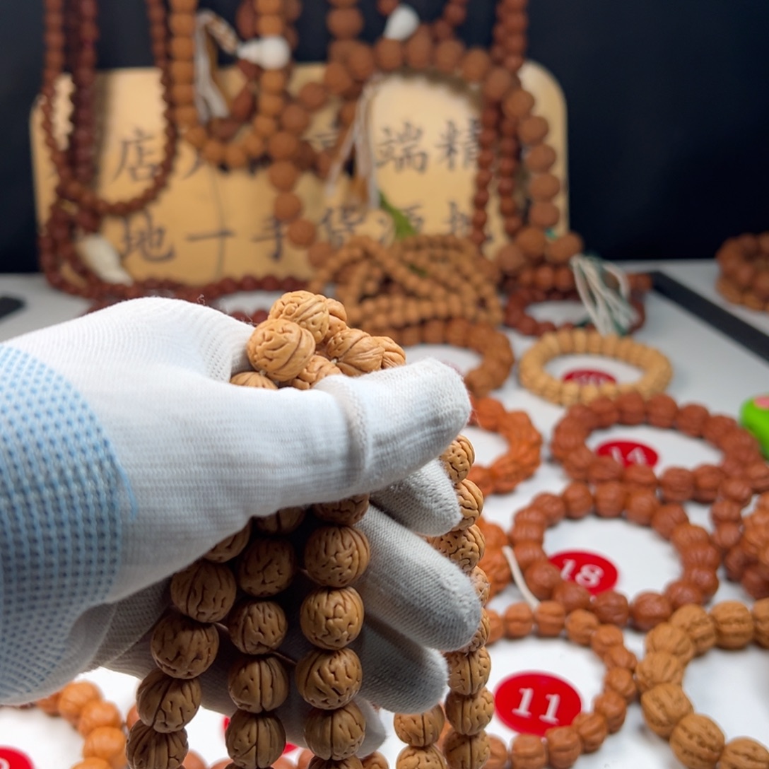 文玩核桃吊坠小核桃8