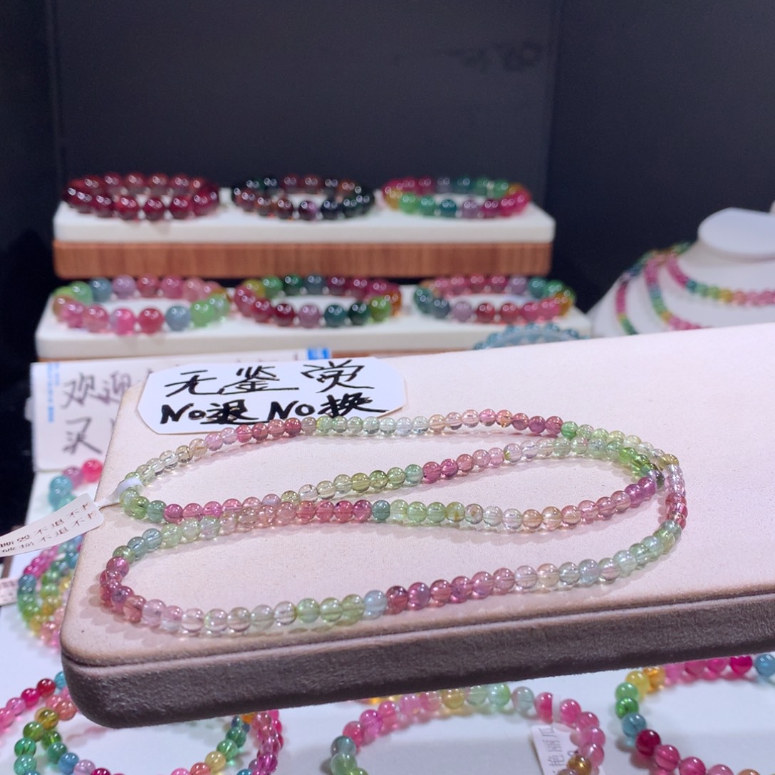 未镶嵌碧玺手链不退换