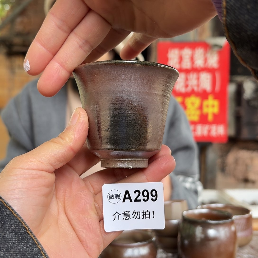 杯坭兴陶柴烧全手工原矿泥料杯