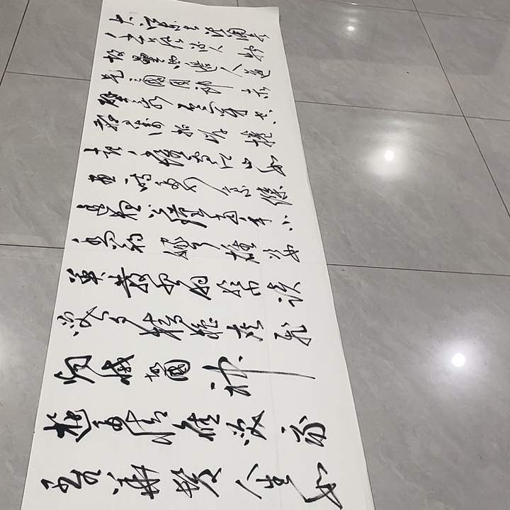 书法尤老师书法作品怀古