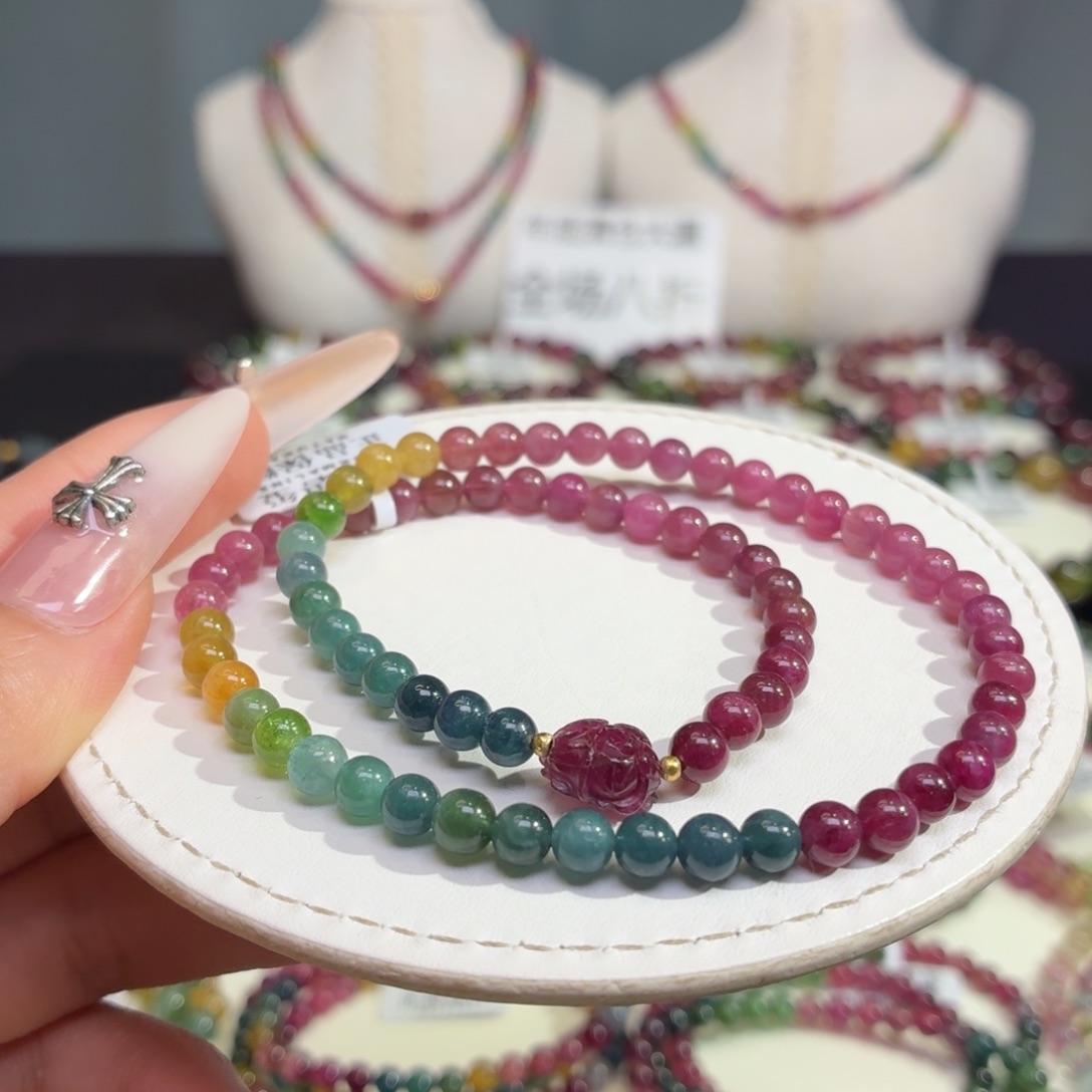 手链碧玺未镶嵌A7