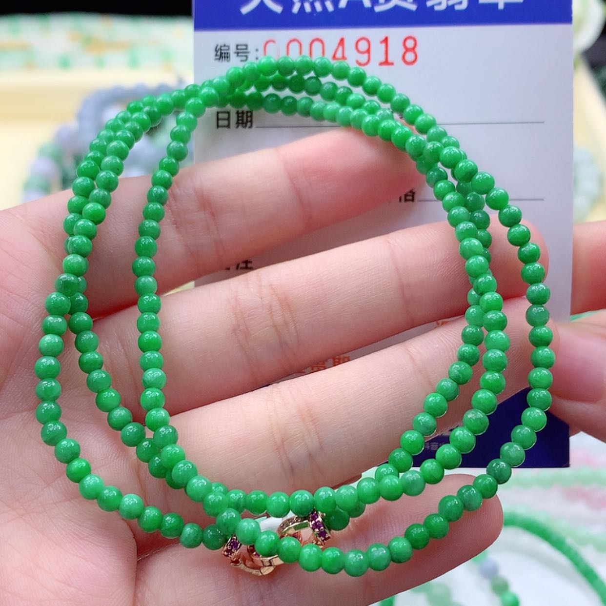 【闪购商品】翡翠毛衣链未镶嵌缅甸天然a货翡翠