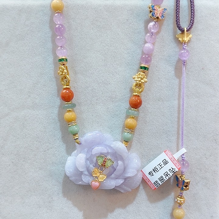 翡翠颈饰未镶嵌吊坠