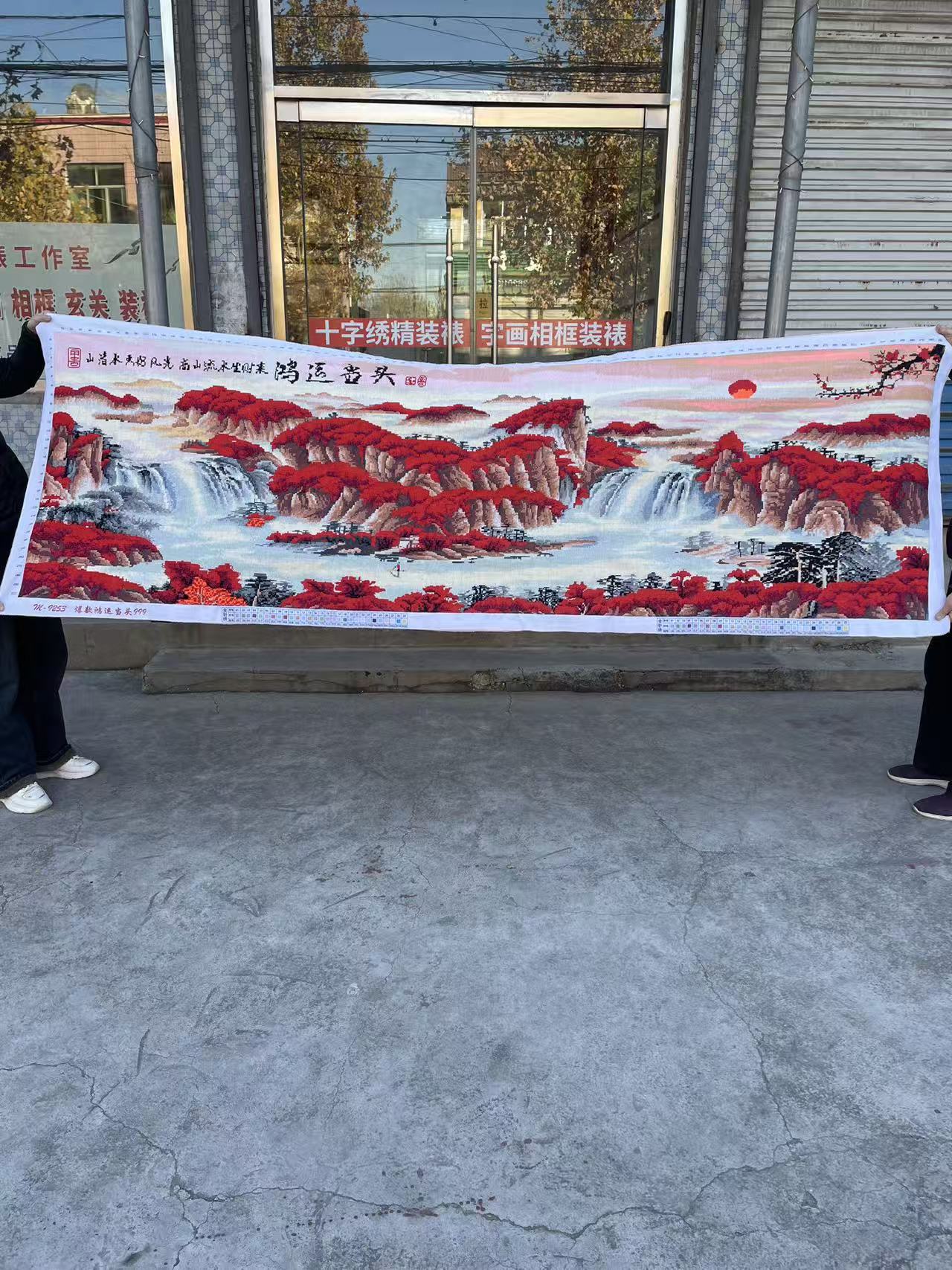 满绣纯手工十字绣成品鸿运当头客厅装饰画多款尺寸可选