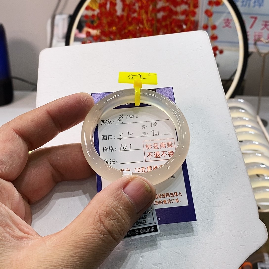 要***心玛瑙/玉髓未镶嵌手镯