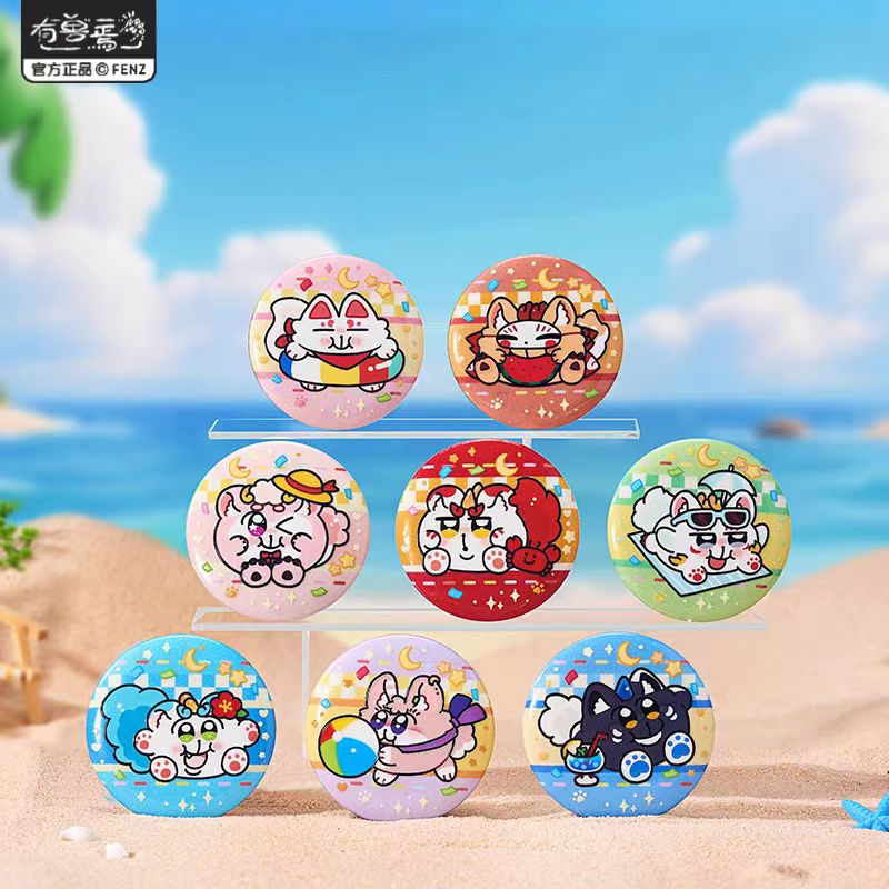 有兽焉—奇米蛋联名福瑞乐园系列盲盒