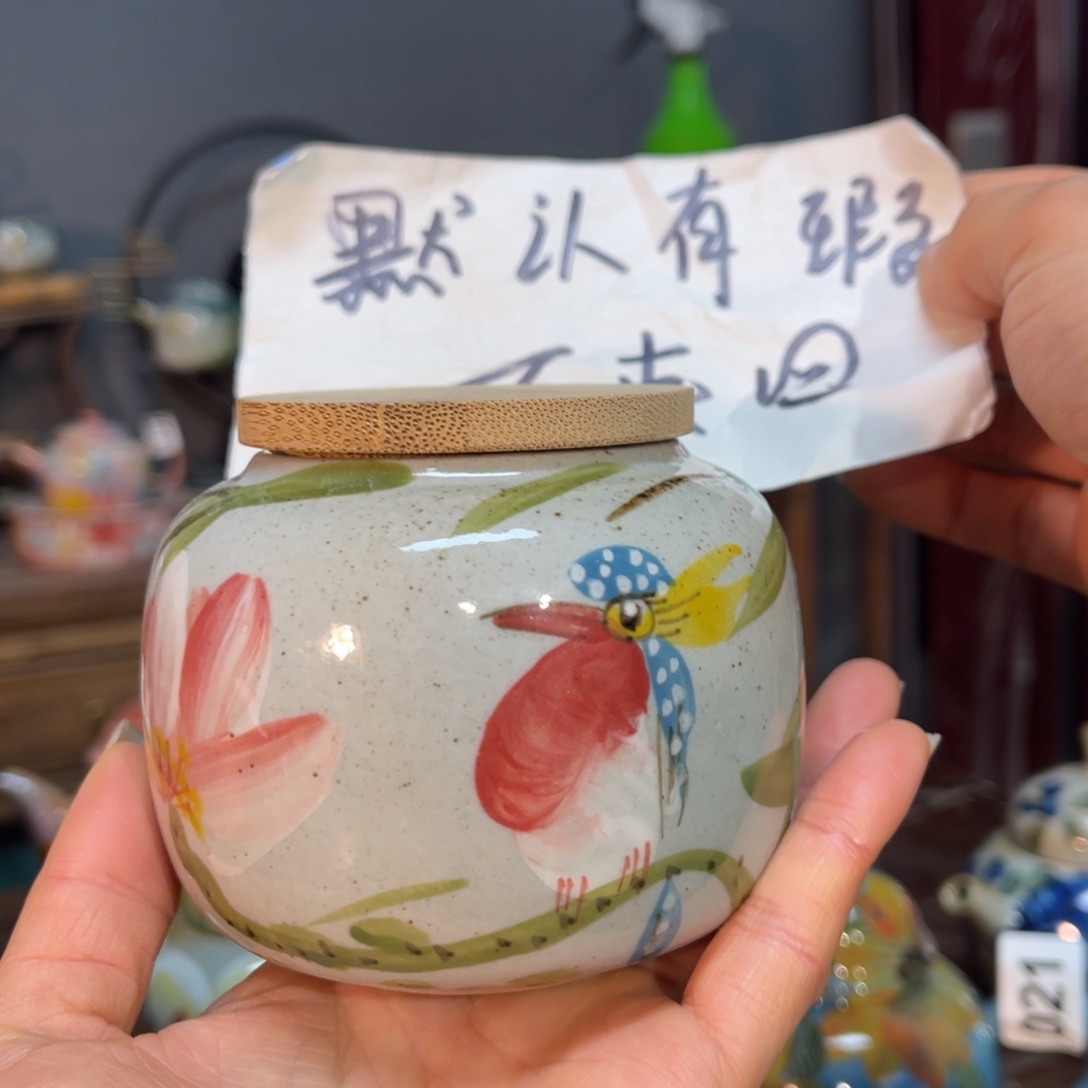 杯朋友们新年快乐！快来浮力多