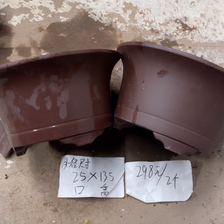 紫砂花盆破损包赔