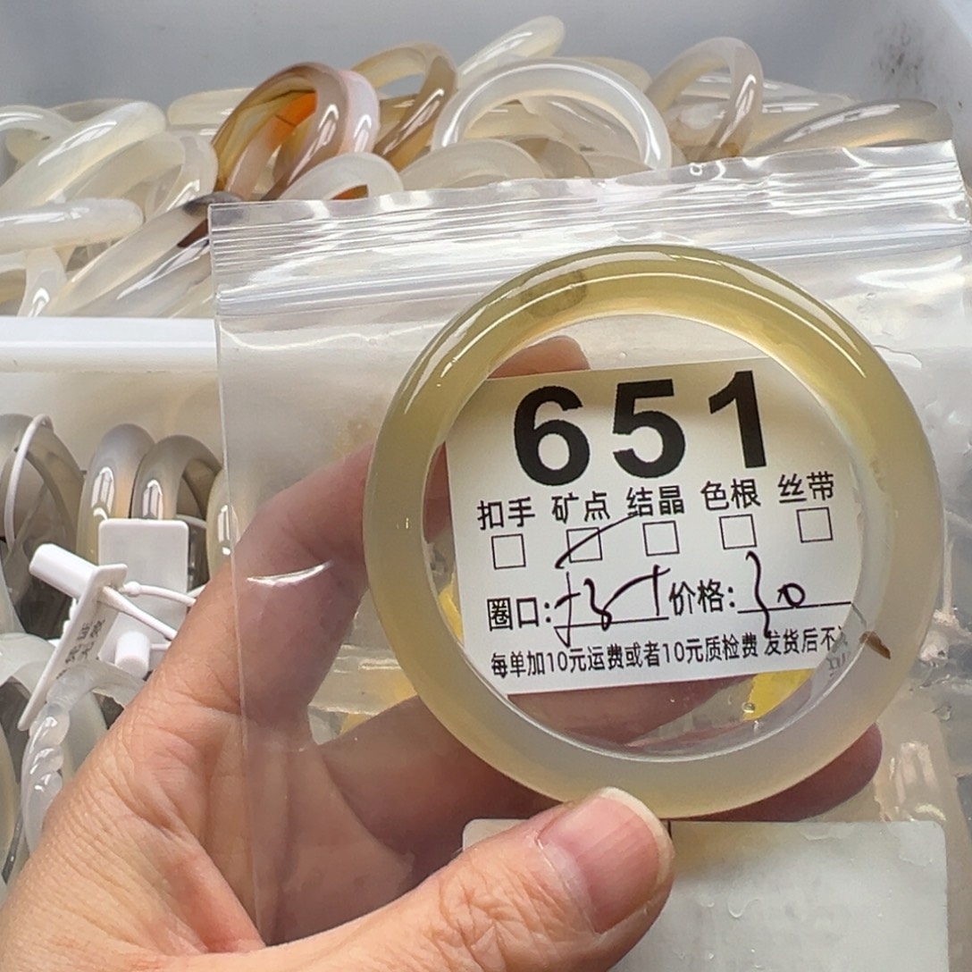 玛瑙/玉髓未镶嵌手镯651