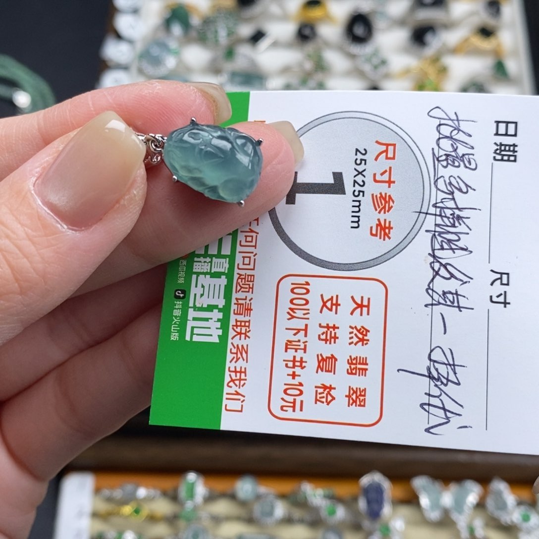 未镶嵌挂件翡翠翡翠
