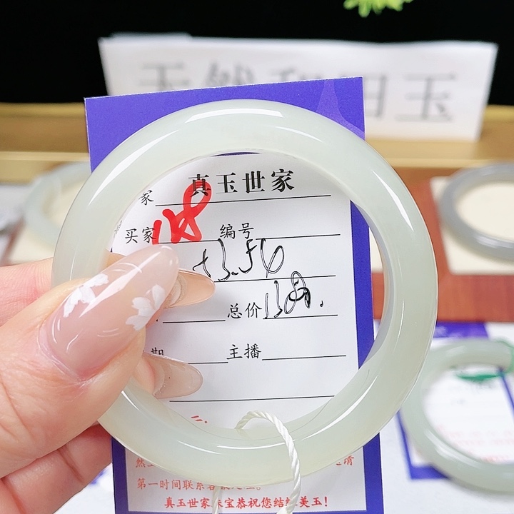 和田玉手镯未镶嵌