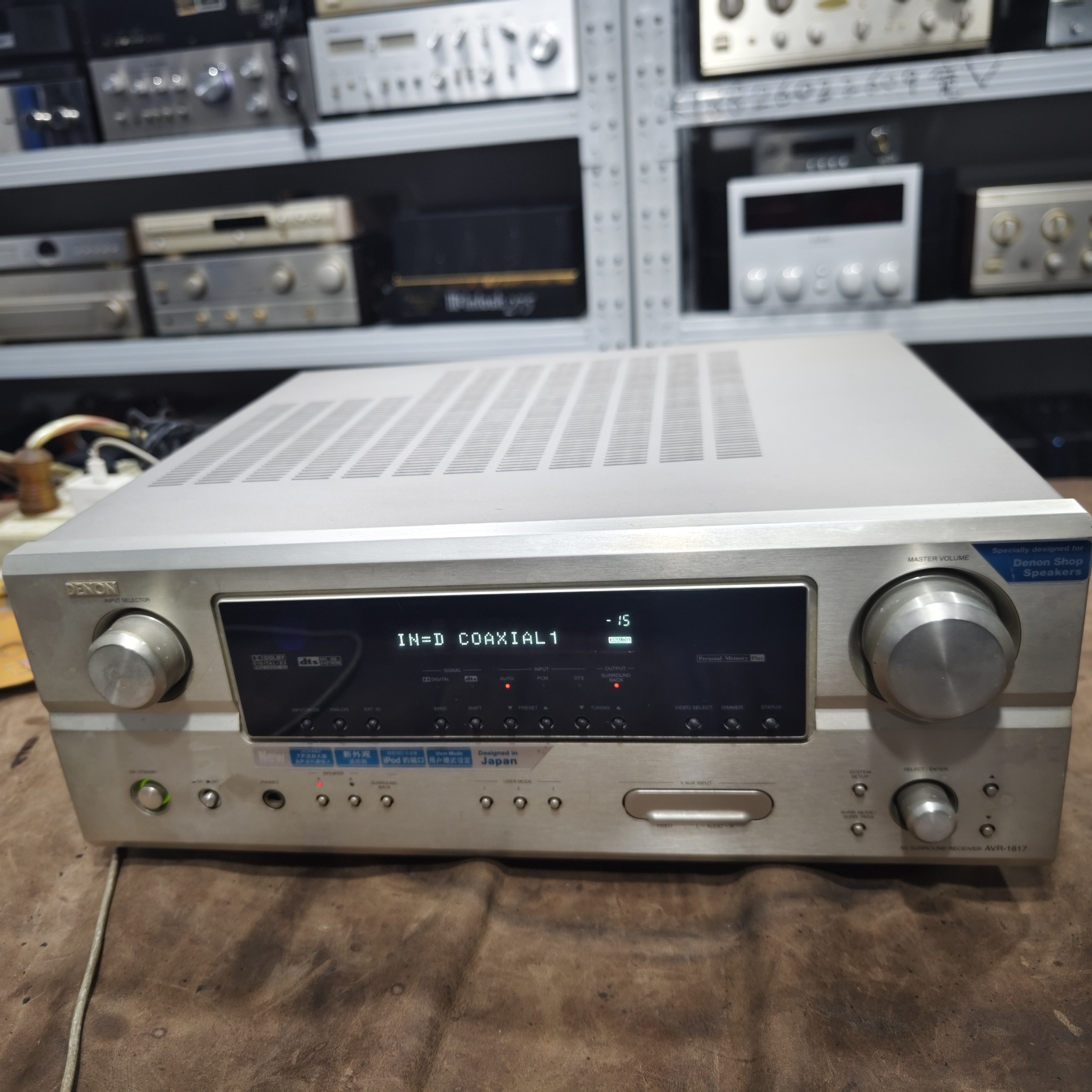 8新  二手天龙功放机1817正常不包邮不支持退换货