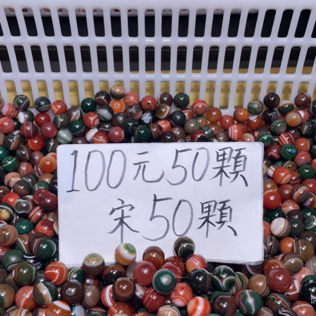 玛瑙/玉髓未镶嵌手链