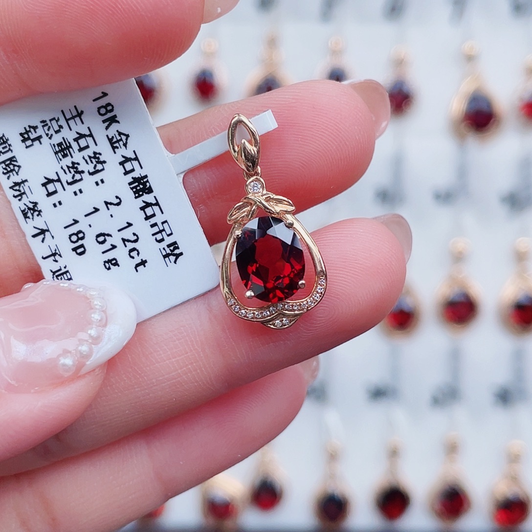 石榴石18K金镶嵌吊坠(不含链)